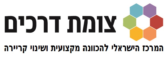 לוגו צומת דרכים
